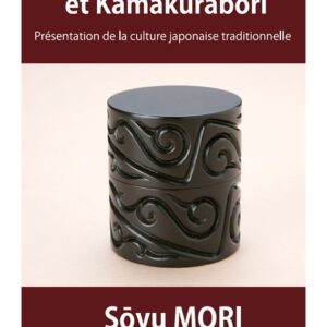 鎌倉彫と茶の湯