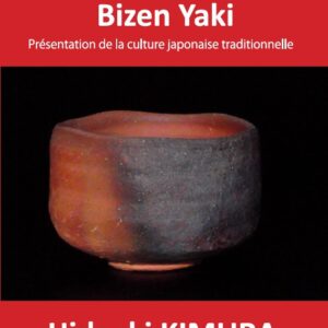 備前焼と茶の湯（フランス・アルジェリア・スペイン）