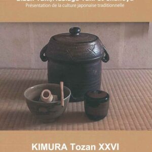 備前焼・虫明焼と茶の湯