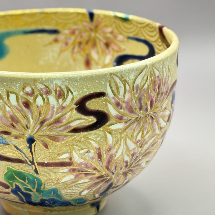 茶碗　色絵朝日　菊花の絵　松林佑典・杉田眞龍合作 No.701