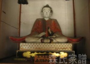 三日月藩初代藩主森長俊公ご尊像
百箇日法要の際に開眼供養されたという。