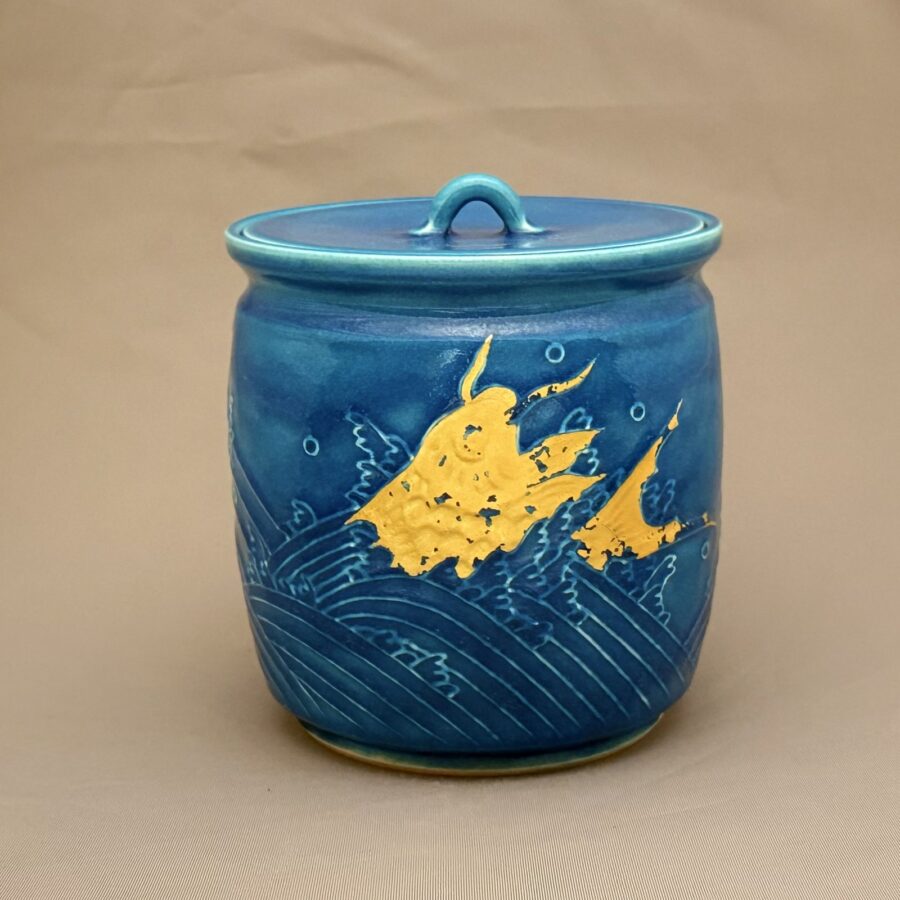 水指　浅黄交趾 荒磯　加賀瑞山 造1896-1982