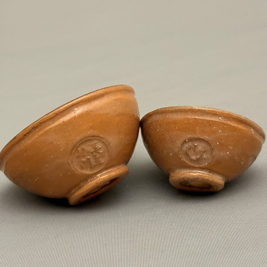 ぐい吞み　嶋臺盃　９代大樋長左衛門 作1901-1986　No.892