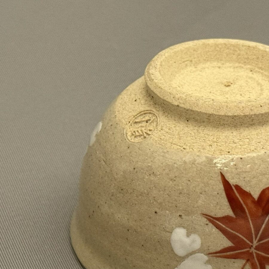 ぐい吞み　色絵紅葉絵　石橋 則夫 作1960-　No.1011