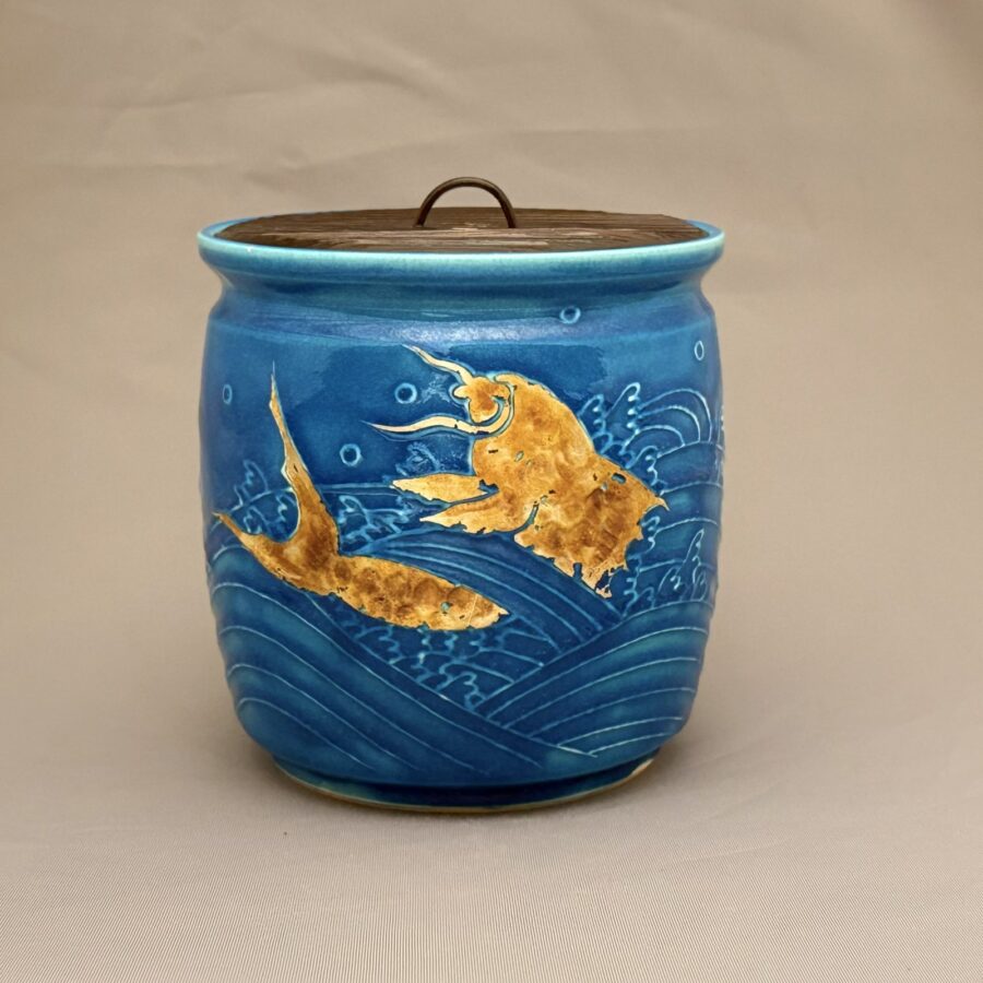 水指　浅黄交趾 荒磯　加賀瑞山 造1896-1982