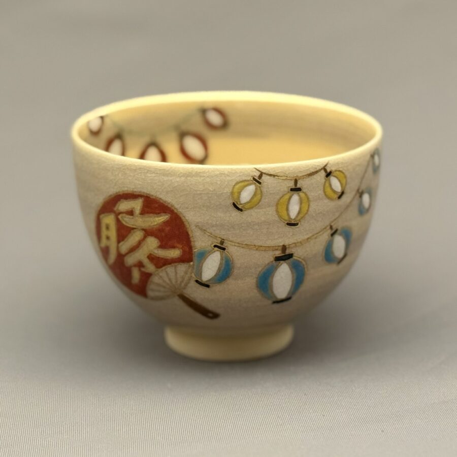茶碗　色絵　祭　見谷福峰 造1970-　No.895